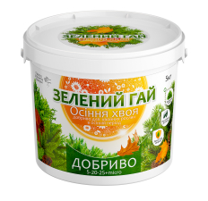 Добриво Зелений Гай Осіння хвоя 5 кг