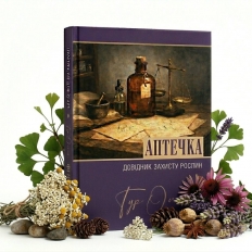 Аптечка
