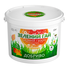 Добриво Зелений Гай Осінній газон 10 кг