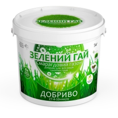 Добриво для газону весна, літо купити в Україні