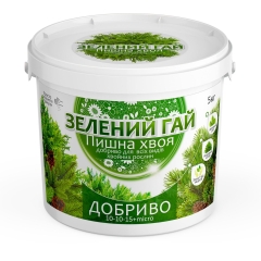 Добрива для хвойних рослин, весняні та літні добрива для хвойних купити в Україні